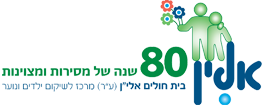 logo-1